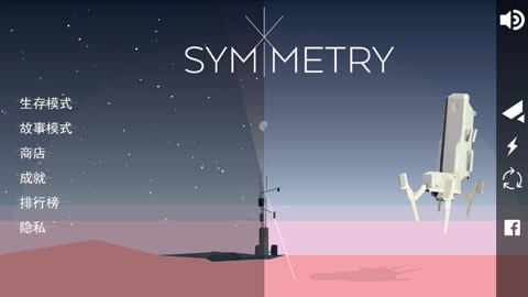 对称GO安卓版下载-对称GO最新版下载v1.5