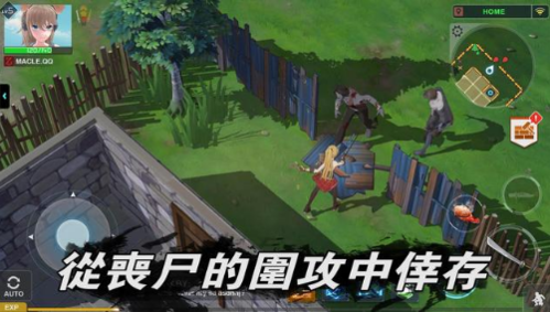 地球末日生存少女Z安卓版下载-地球末日生存少女Z最新版下载v1.0.58