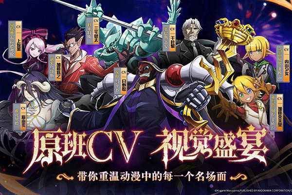 纳萨力克之王B服最新版下载-纳萨力克之王B服安卓版下载v1.9.136138