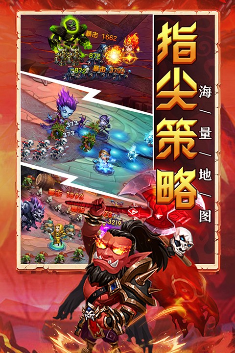 部落联盟最新版下载-部落联盟安卓版下载v1.0.17