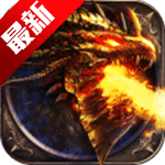 天下霸域玛法大陆安卓版