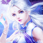 仙灵修真三世情缘安卓版