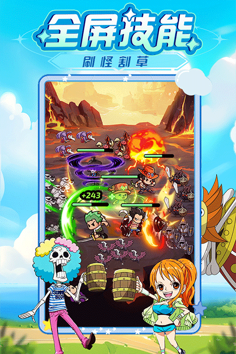 大航海威加安卓版下载-大航海威加手机版下载v1.2.0