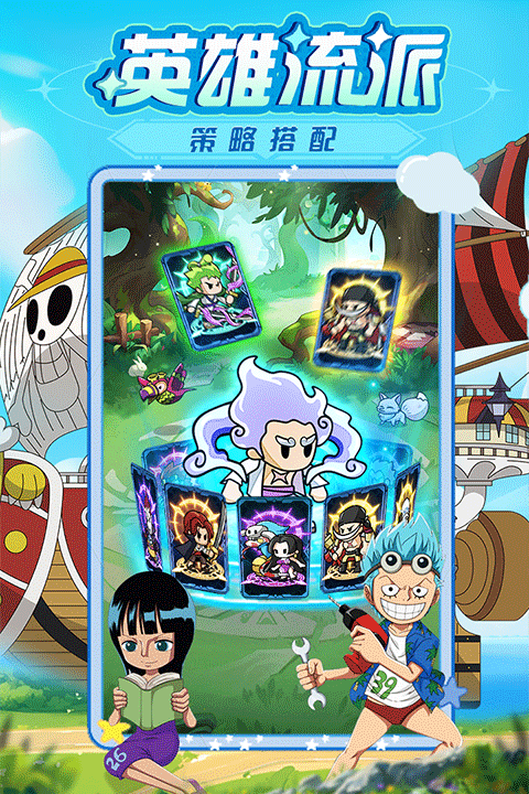 大航海威加安卓版下载-大航海威加手机版下载v1.2.0