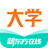 新东方中小学网校客户端 v1.0.4 最新版