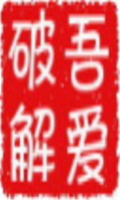 局域网时间校准软件 v1.0 最新版