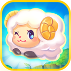 羊咩咩奔跑吧官方正版最新版