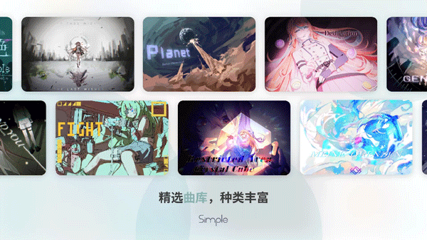 Simple音游安卓版下载-Simple音游手机版下载v1.0.0