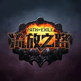 《流放之中》修改器+3 by MrAntiFun