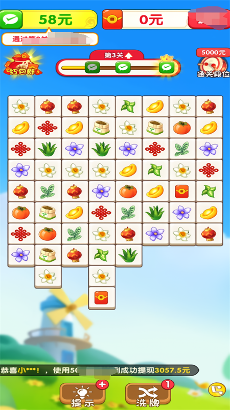 荣花富贵红包版下载-荣花富贵最新版下载v1.0.0.0