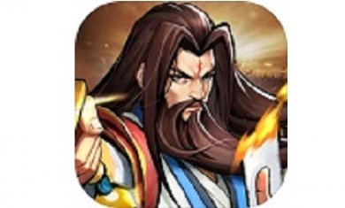 三国战纪：风云再起 单机版