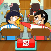 同桌大作战无广告版手游