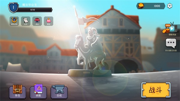 魔法召唤大冒险安卓版下载-魔法召唤大冒险中文版下载v1.2.5