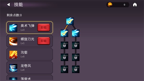 魔法召唤大冒险安卓版下载-魔法召唤大冒险中文版下载v1.2.5