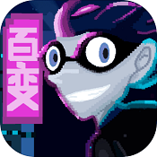 百变罪犯安卓版免费