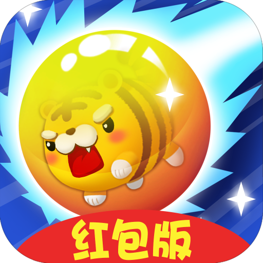 萌宠碰碰赚红包安卓版