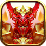 不朽魔神官方正版