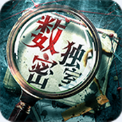 数独密室：奇想夜物语官方最新版