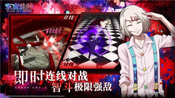 东京喰种觉醒中文版下载-东京喰种觉醒免费版下载v3.6715