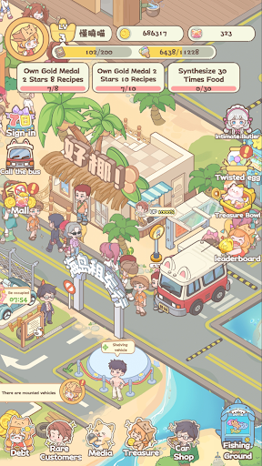 喵小镇餐厅最新版下载-喵小镇餐厅安卓版下载v1.0.1