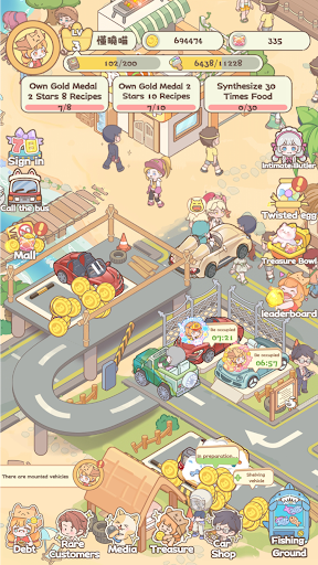 喵小镇餐厅最新版下载-喵小镇餐厅安卓版下载v1.0.1