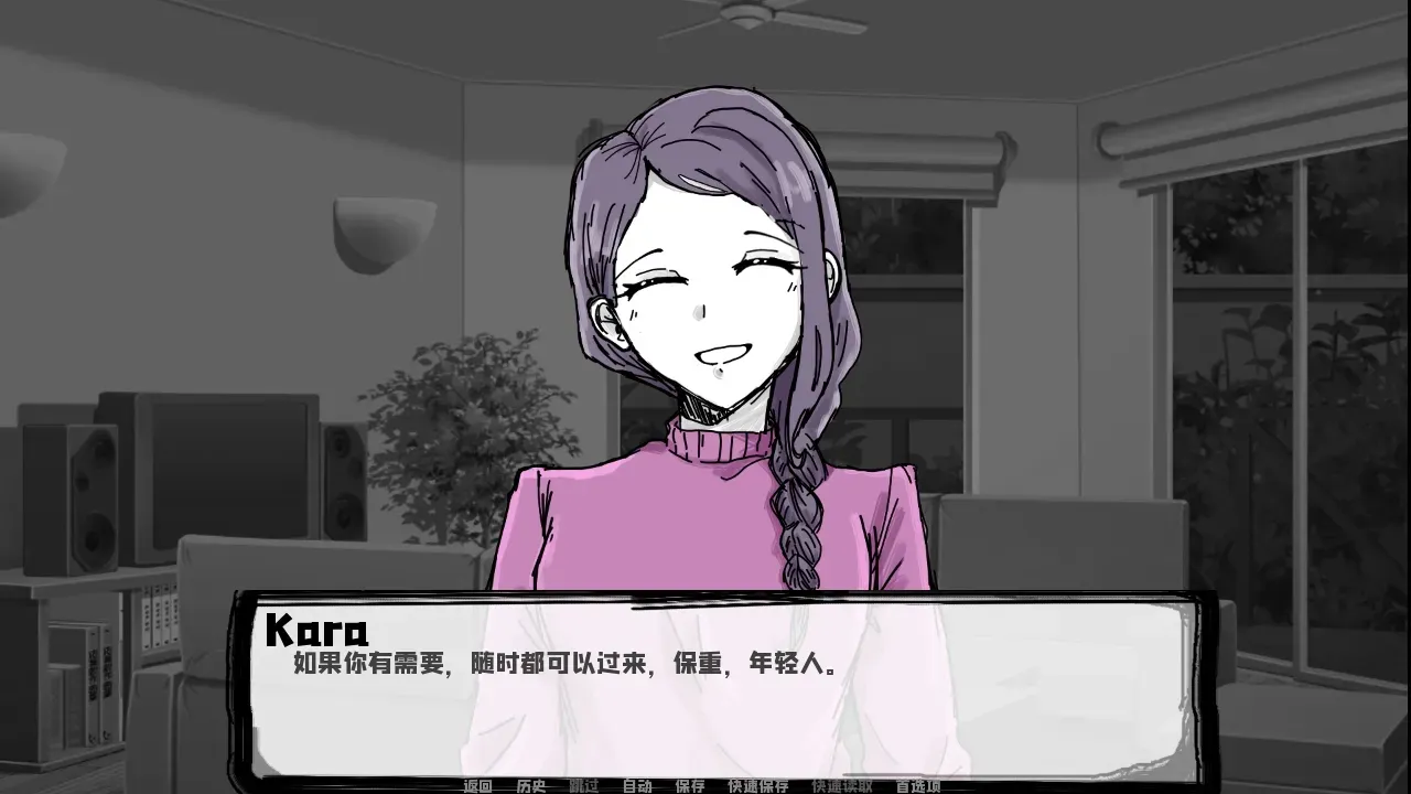 邻居不对劲最新版下载-邻居不对劲汉化版下载v1.0