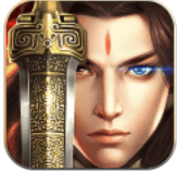 傲剑遮天三世情缘手游