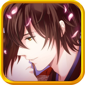 美男大奥的恋爱花园安卓版