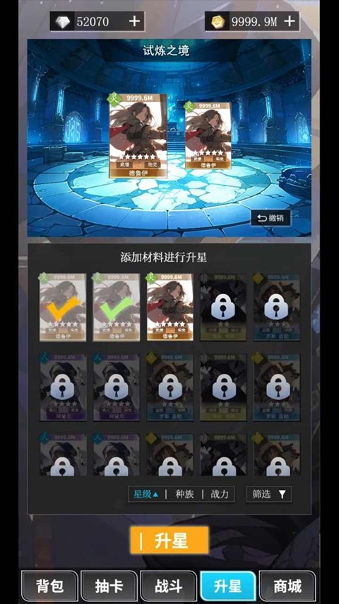 二次元氪金模拟器最新版下载-二次元氪金模拟器无广版下载v1.3.26c