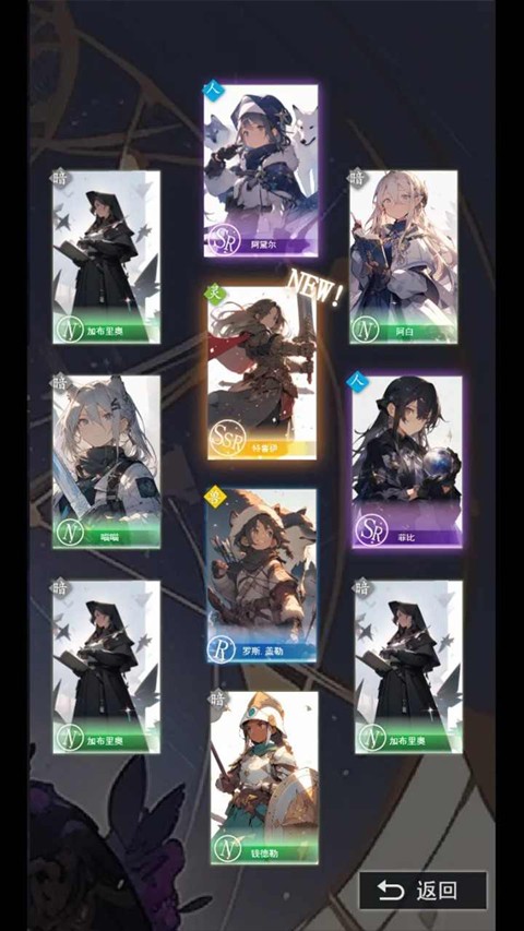 二次元氪金模拟器最新版下载-二次元氪金模拟器无广版下载v1.3.26c