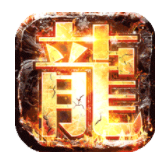 神域天堂免费无限版手游