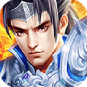 进击的赵云安卓版