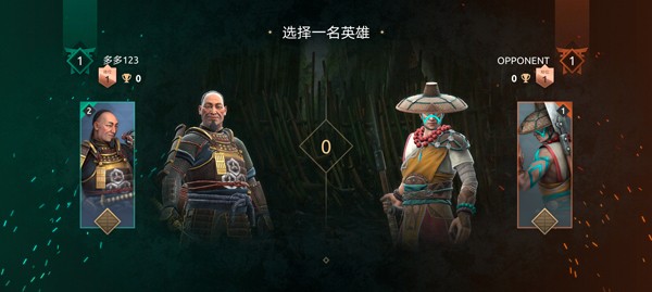 暗影格斗4竞技场手机版下载-暗影格斗4竞技场最新版下载v1.7.2