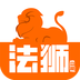 法狮众服app