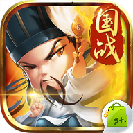 三国仙侠志手游