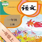 小学语文六年级下册app