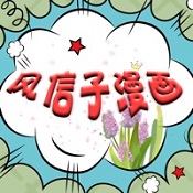 风信子跨境直购 v3.2安卓版