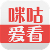 咪咕爱看视频ios版 v4.8.8 苹果最新版