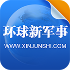 环球新军事网 v2.8.0 苹果手机版