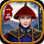 一品大臣手机版 v1.0.42 安卓版