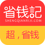 省钱日报 v2.4.3 安卓手机版