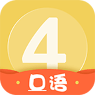 英语四级题库 v6.270.1010 安卓版