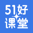 51好课堂学生端 v4.39.0 安卓版