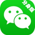 微信分身大师 v6.7.7 安卓版