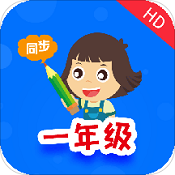 小学同步课堂iphone版 v5.0.1 官方苹果免费版