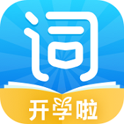 沪江开心词场背单词ipad版 v6.10.0 苹果版