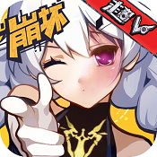 崩坏学院2手游下载-崩坏学院2(无限水晶)安卓破解版下载v8.4.8