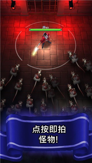 杀死怪物手机版下载-杀死怪物安卓版下载v0.25