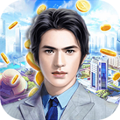 叫我有钱人1号玩家安卓版