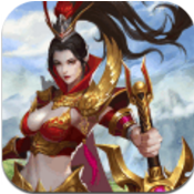 武炼巅峰之帝王传说BT修改版 安卓版